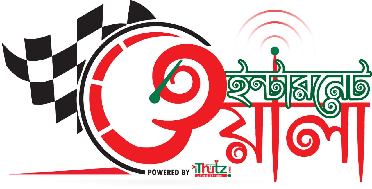 SmartISP Logo - ISP Management System